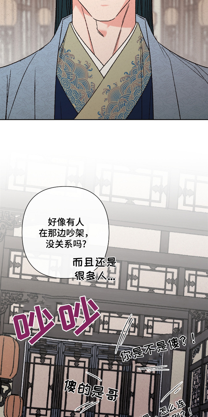 第144话11
