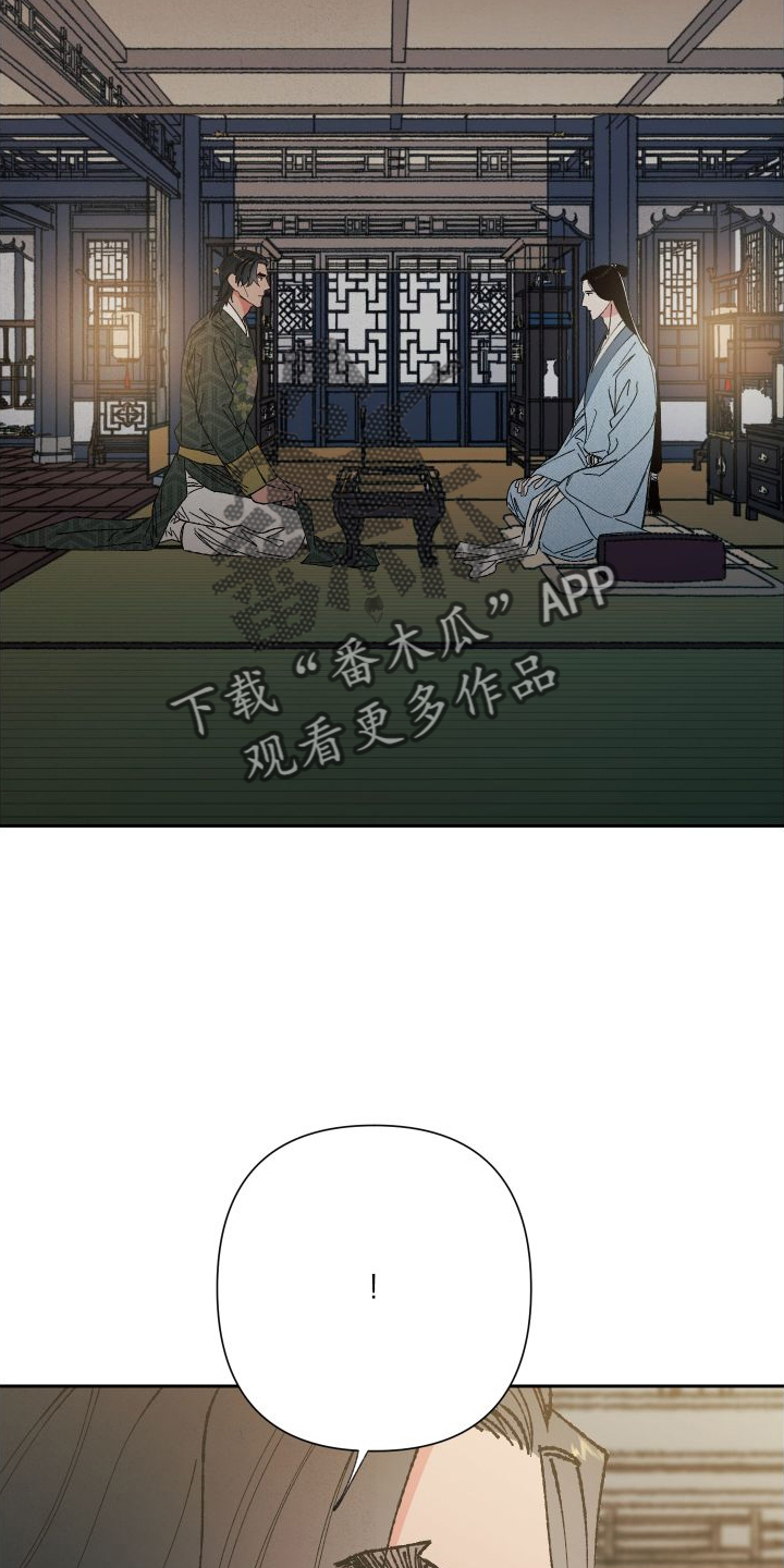 第72章：【第二季】养生术1