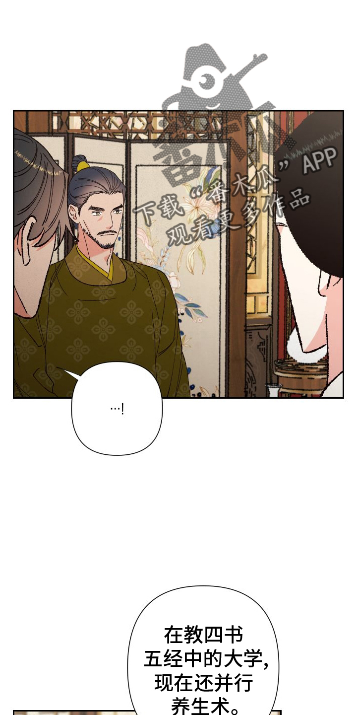 第75章：【第二季】相信9