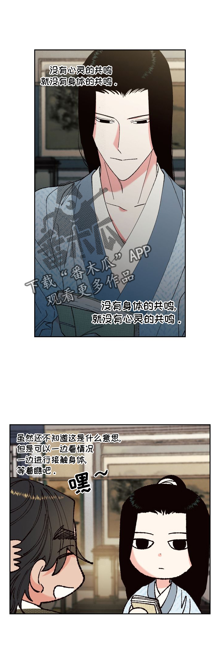 第73章：【第二季】教学7