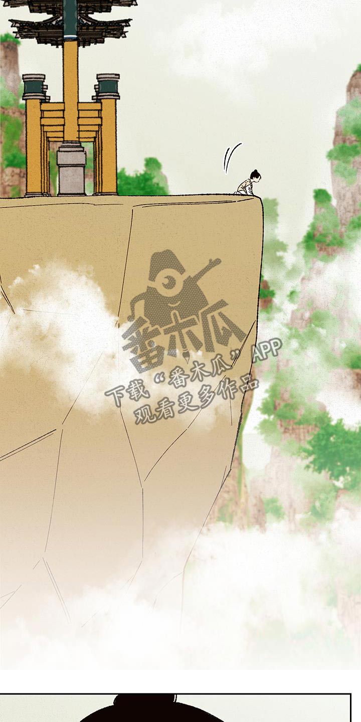 第102话12