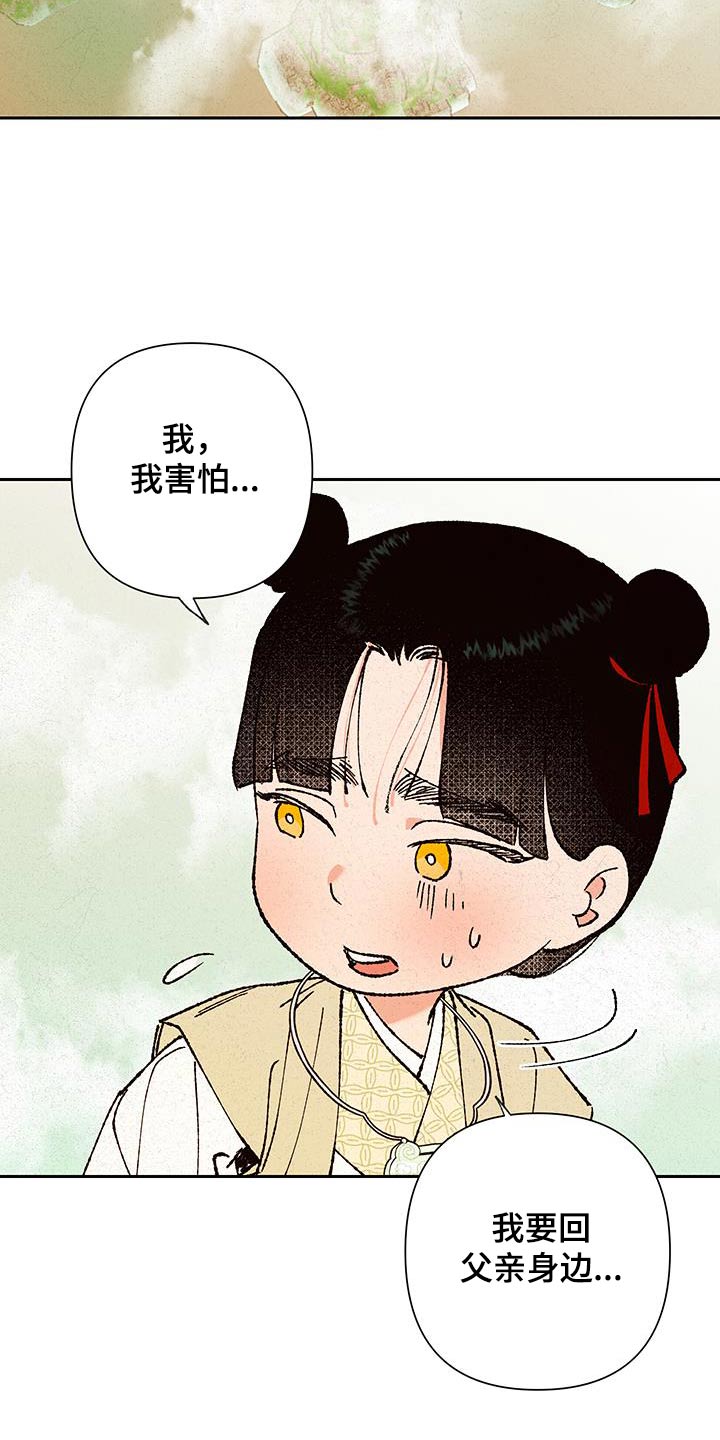 第102话14