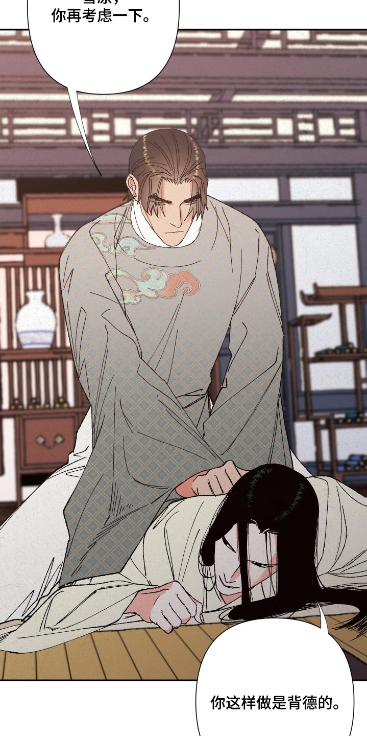 第86话2