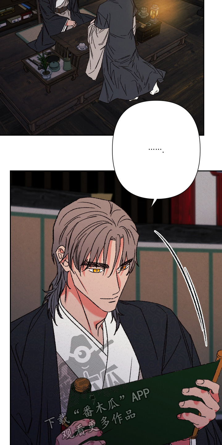 第137话22