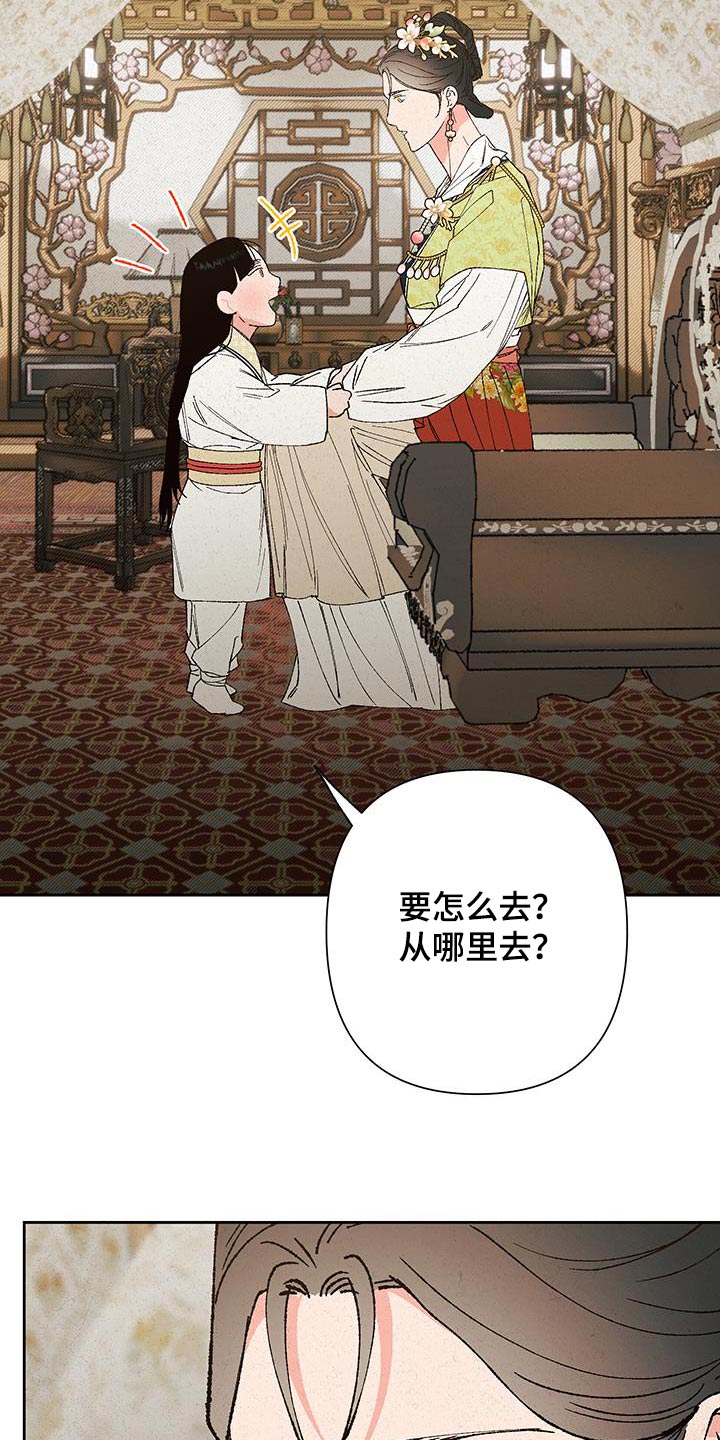第102话3