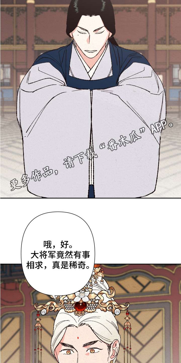 第5话4