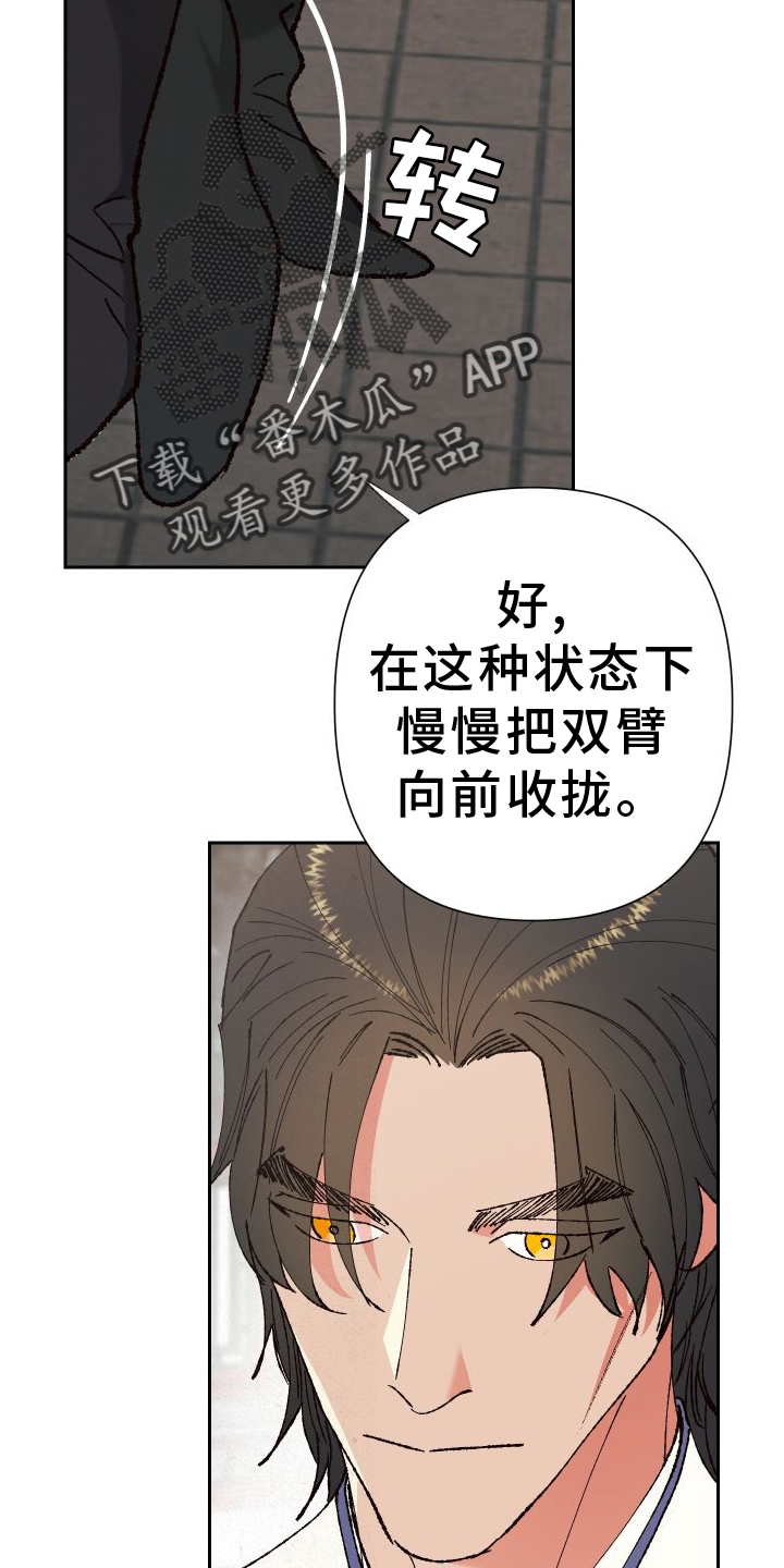 第73章：【第二季】教学17