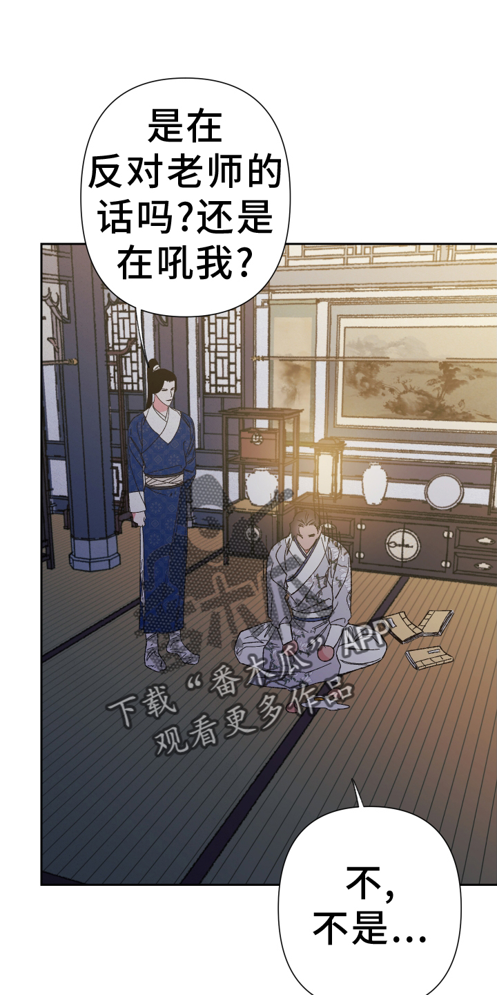 第77章：【第二季】赏月5