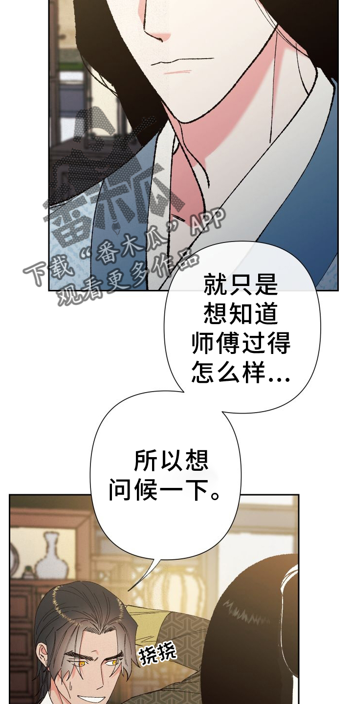 第72章：【第二季】养生术3