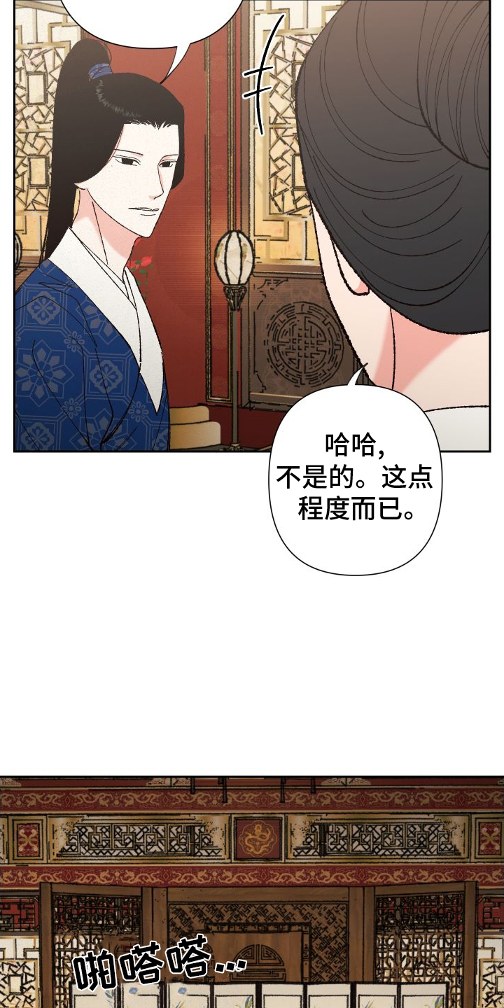 第75章：【第二季】相信4