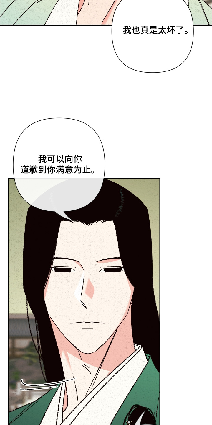 第153话7