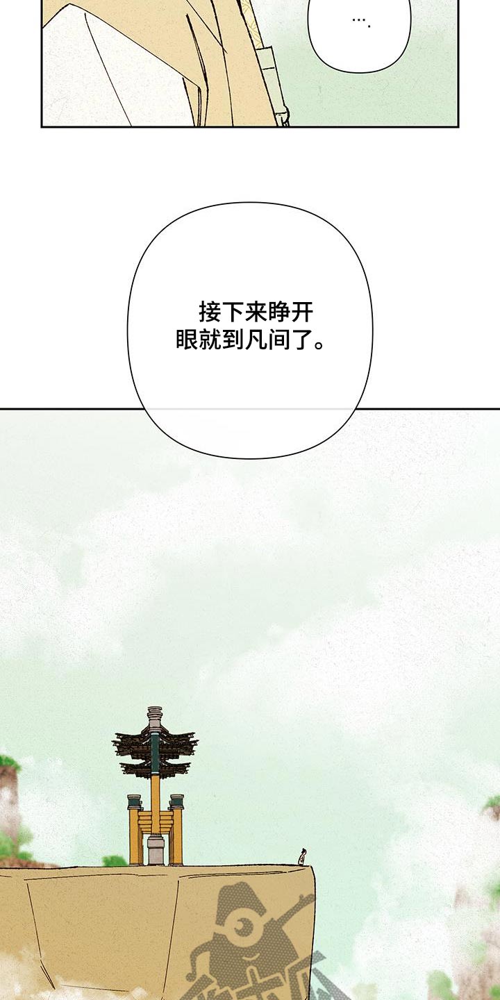 第102话7