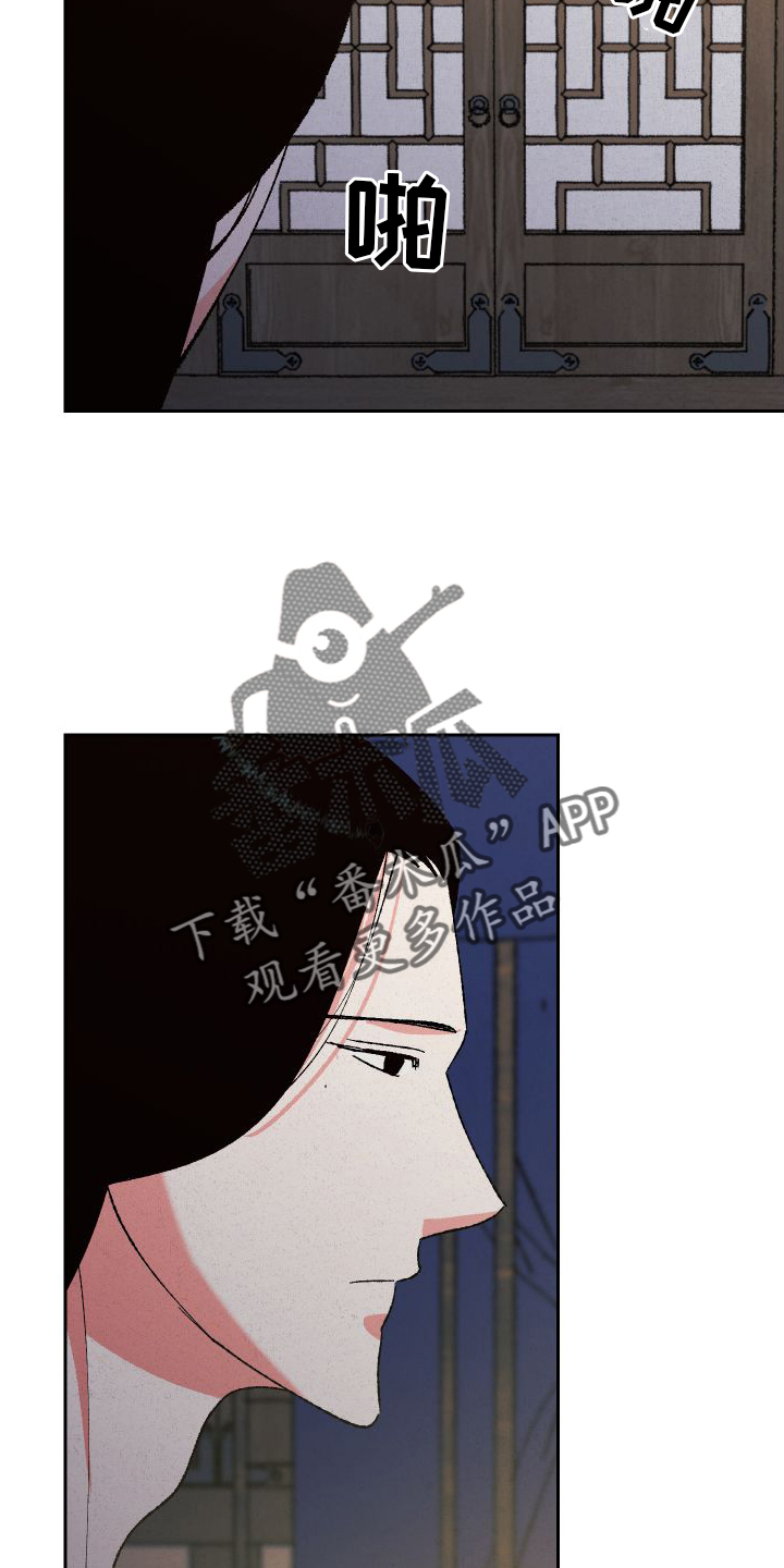 第79章：【第二季】推理3