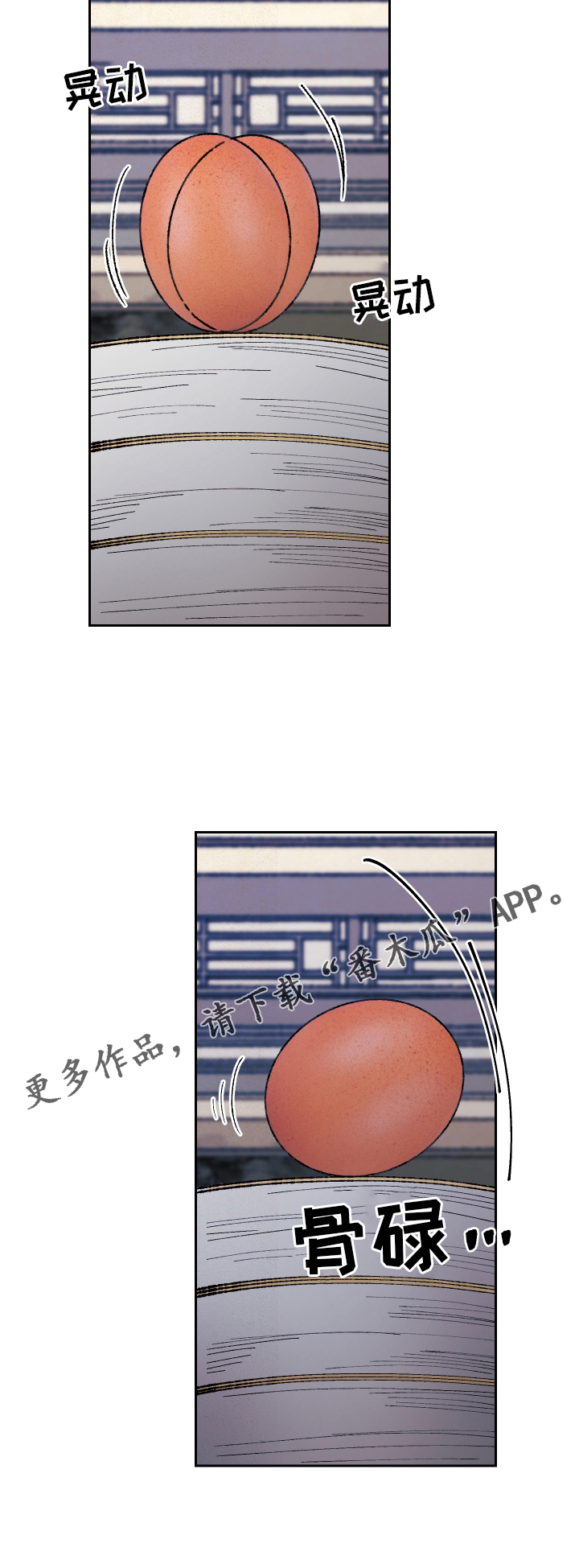 第76章：【第二季】牵连25