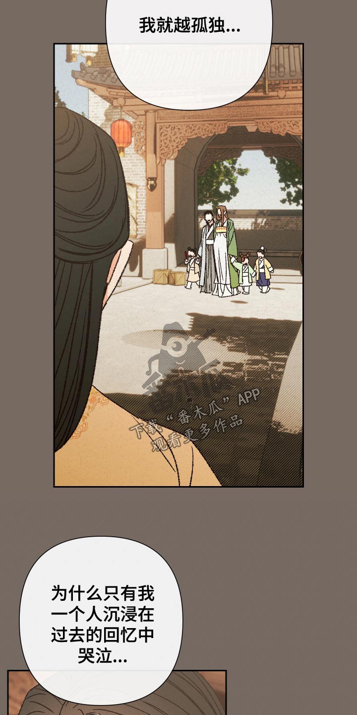 第128话17