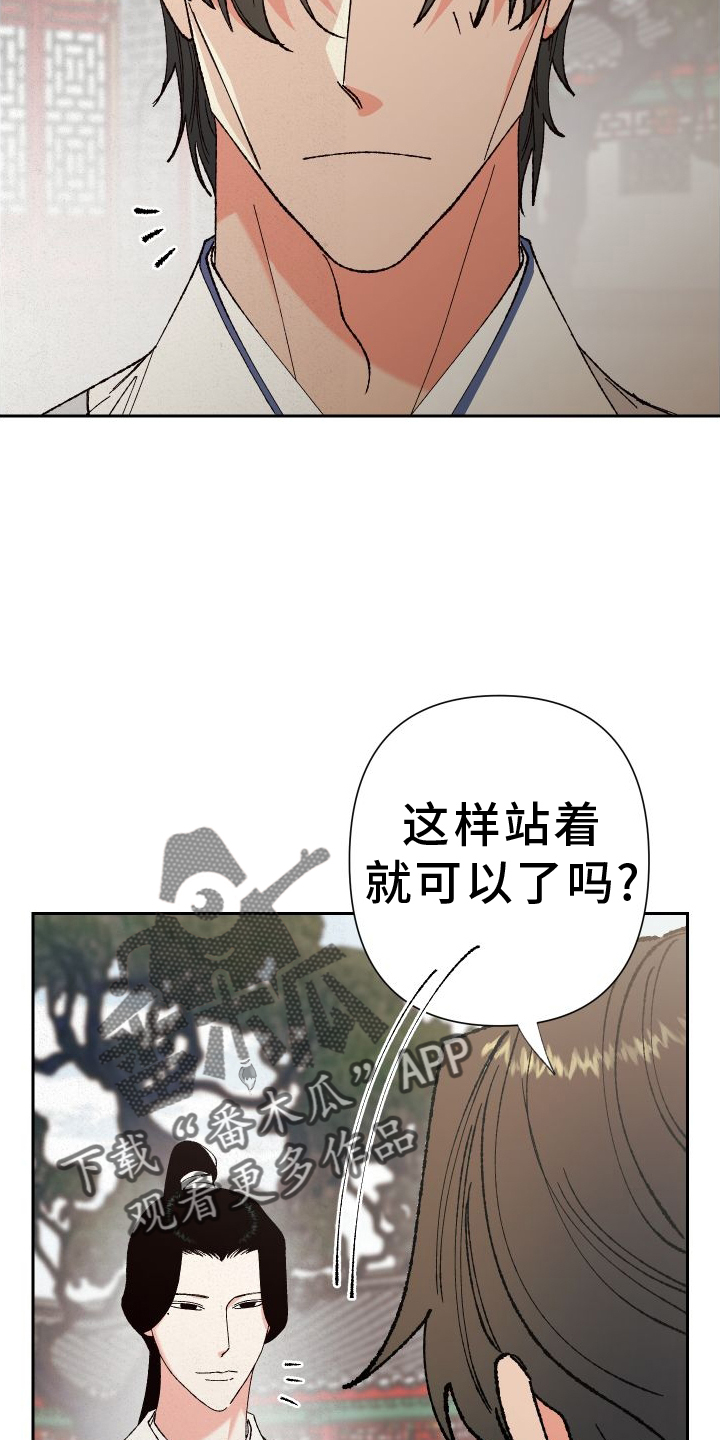 第73章：【第二季】教学13