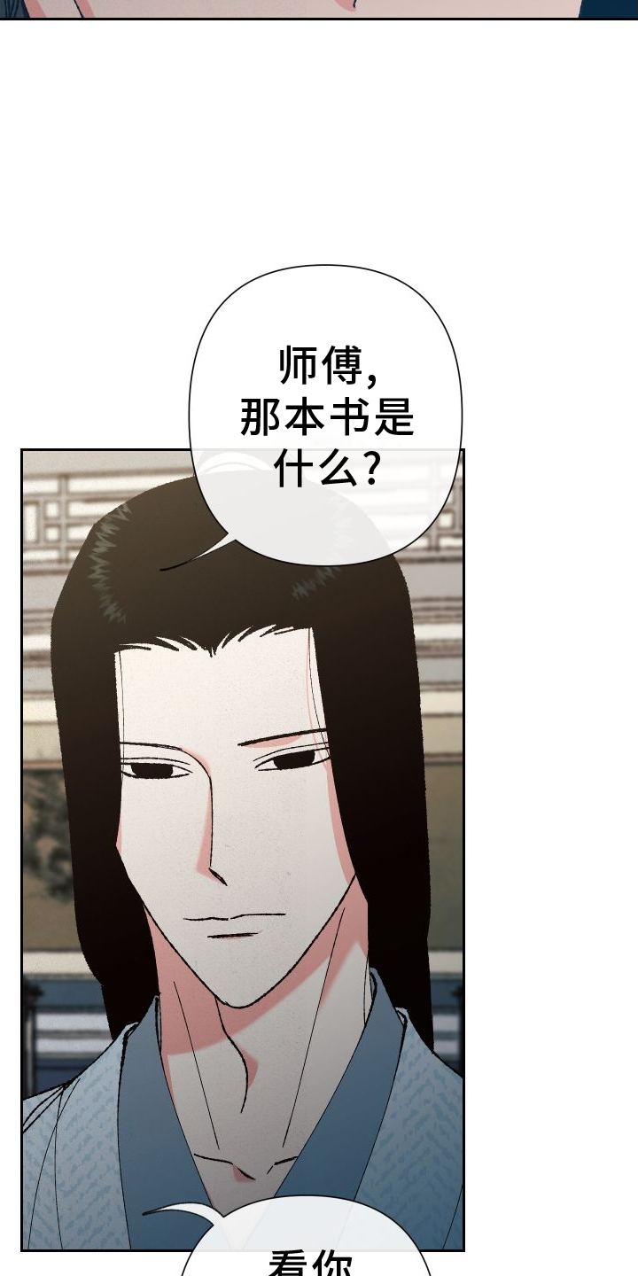 第72章：【第二季】养生术18