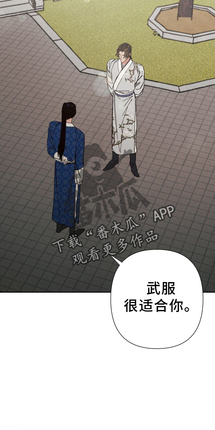 第73章：【第二季】教学9
