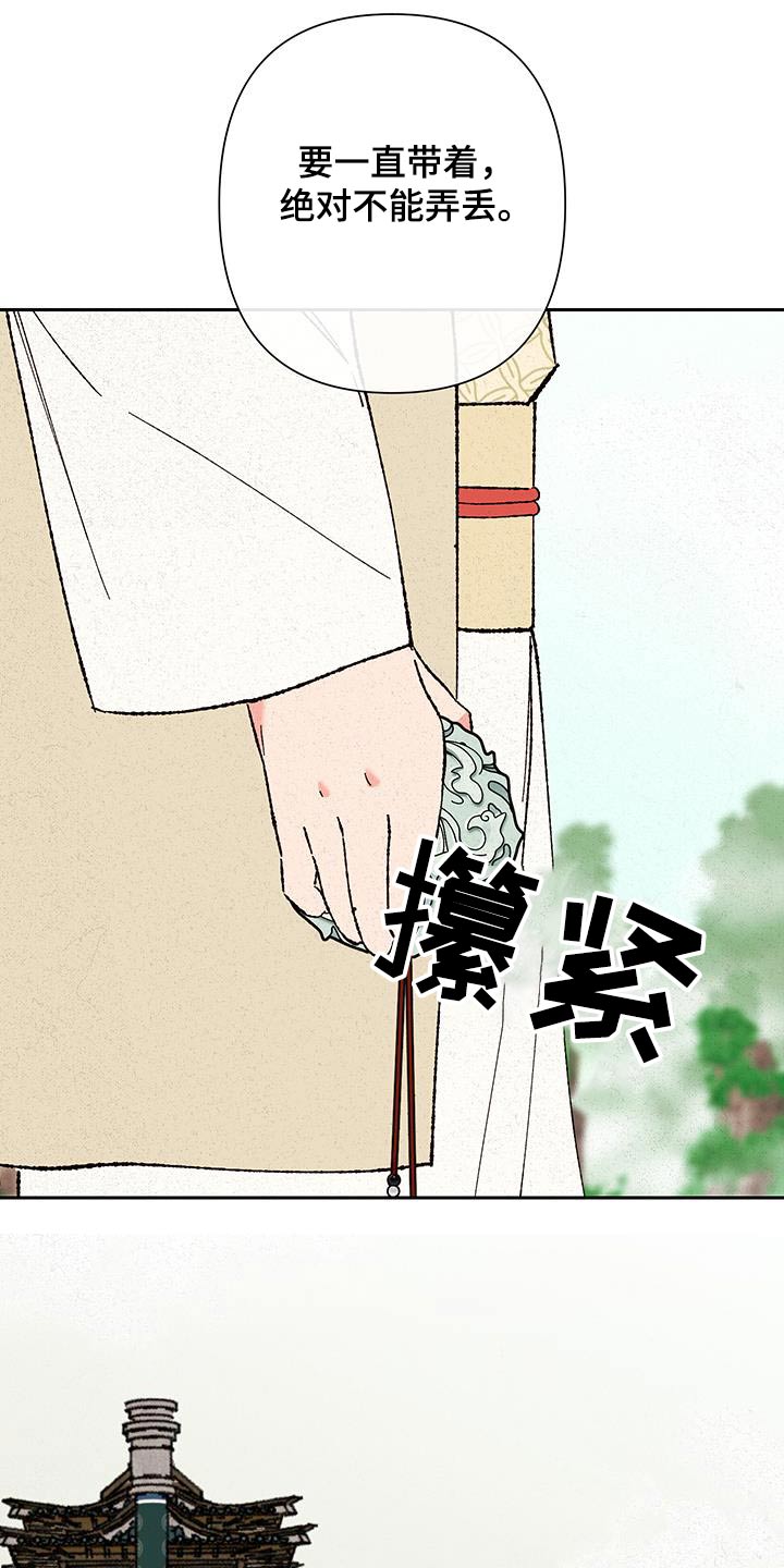 第102话11