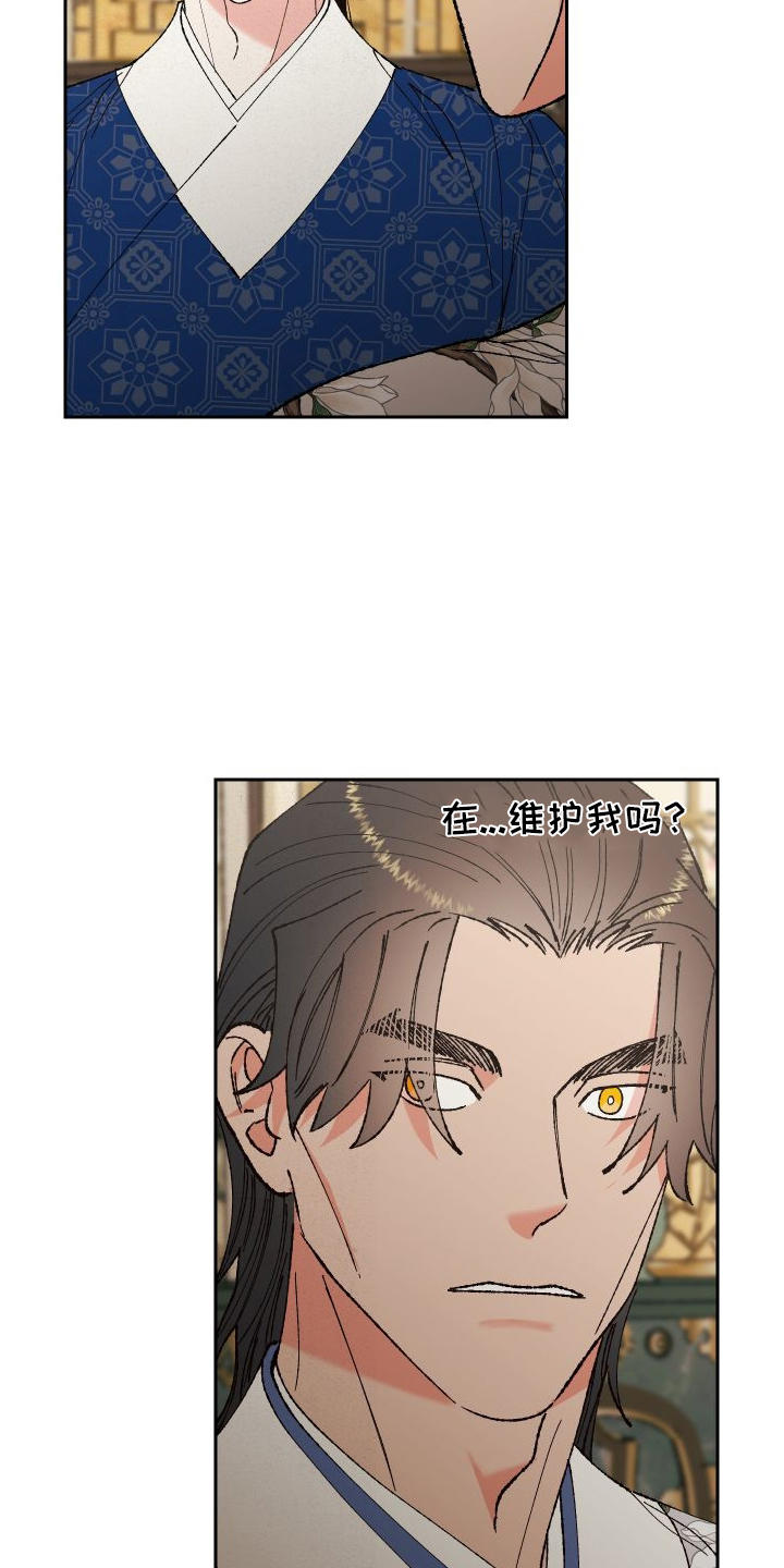 第75章：【第二季】相信20