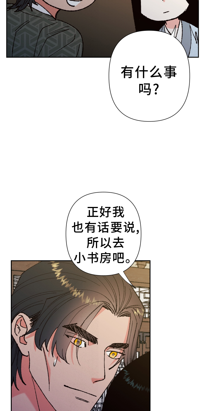 第71章：【第二季】谈谈24