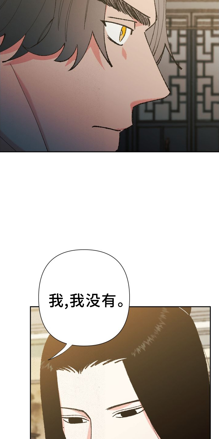 第72章：【第二季】养生术2