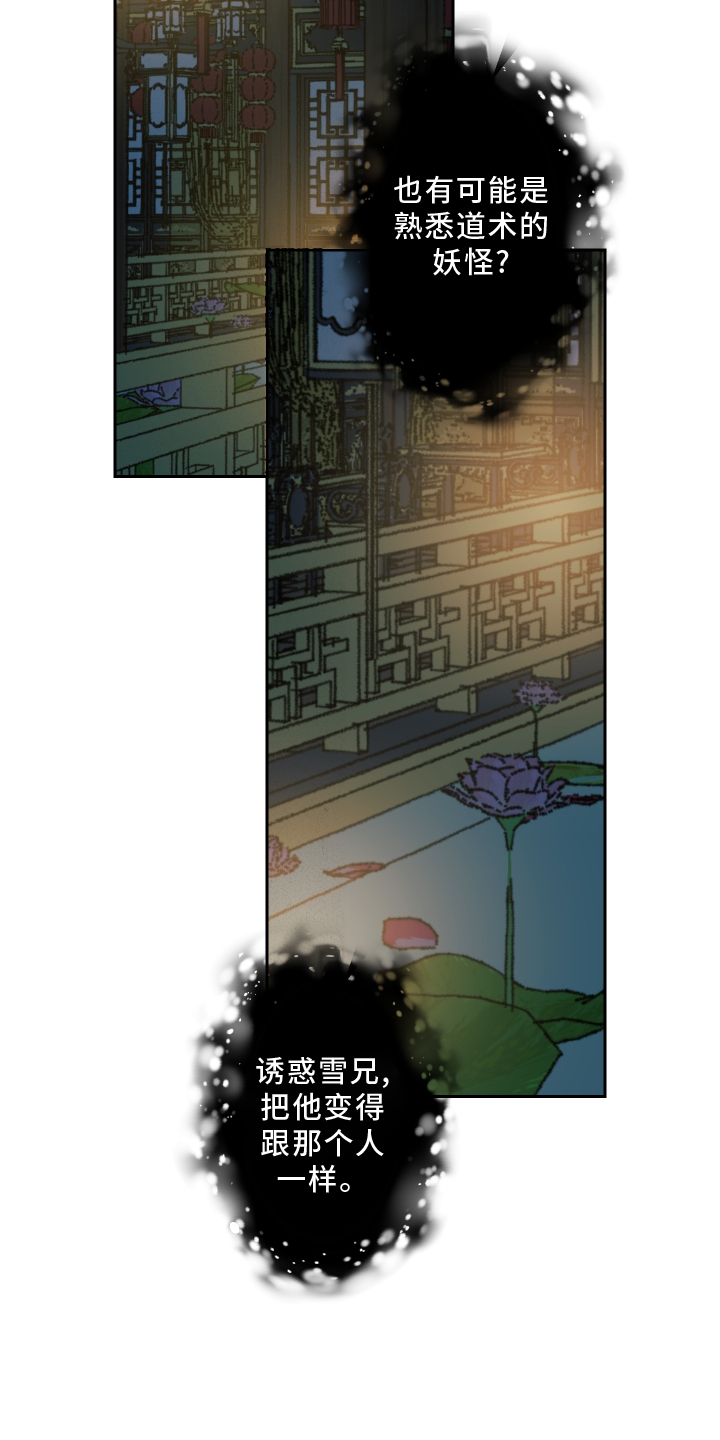 第71章：【第二季】谈谈16