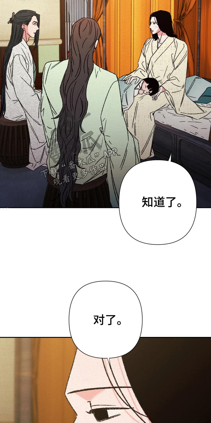第126话22