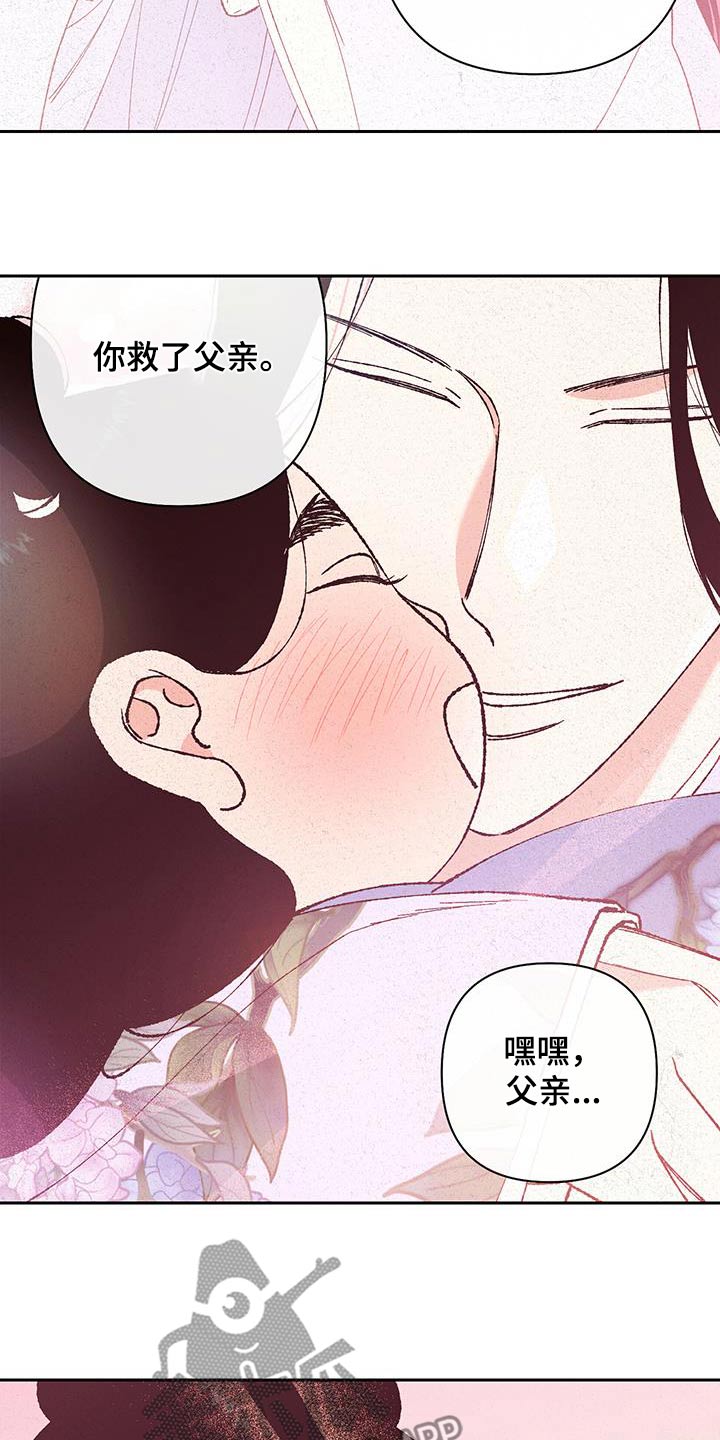 第102话17