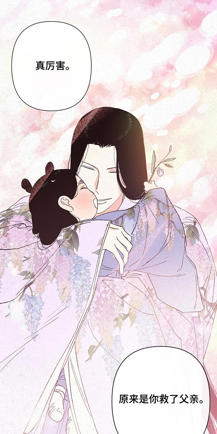 第102话16