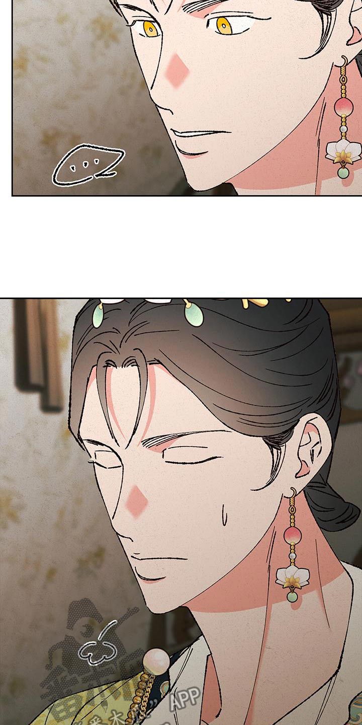 第102话4