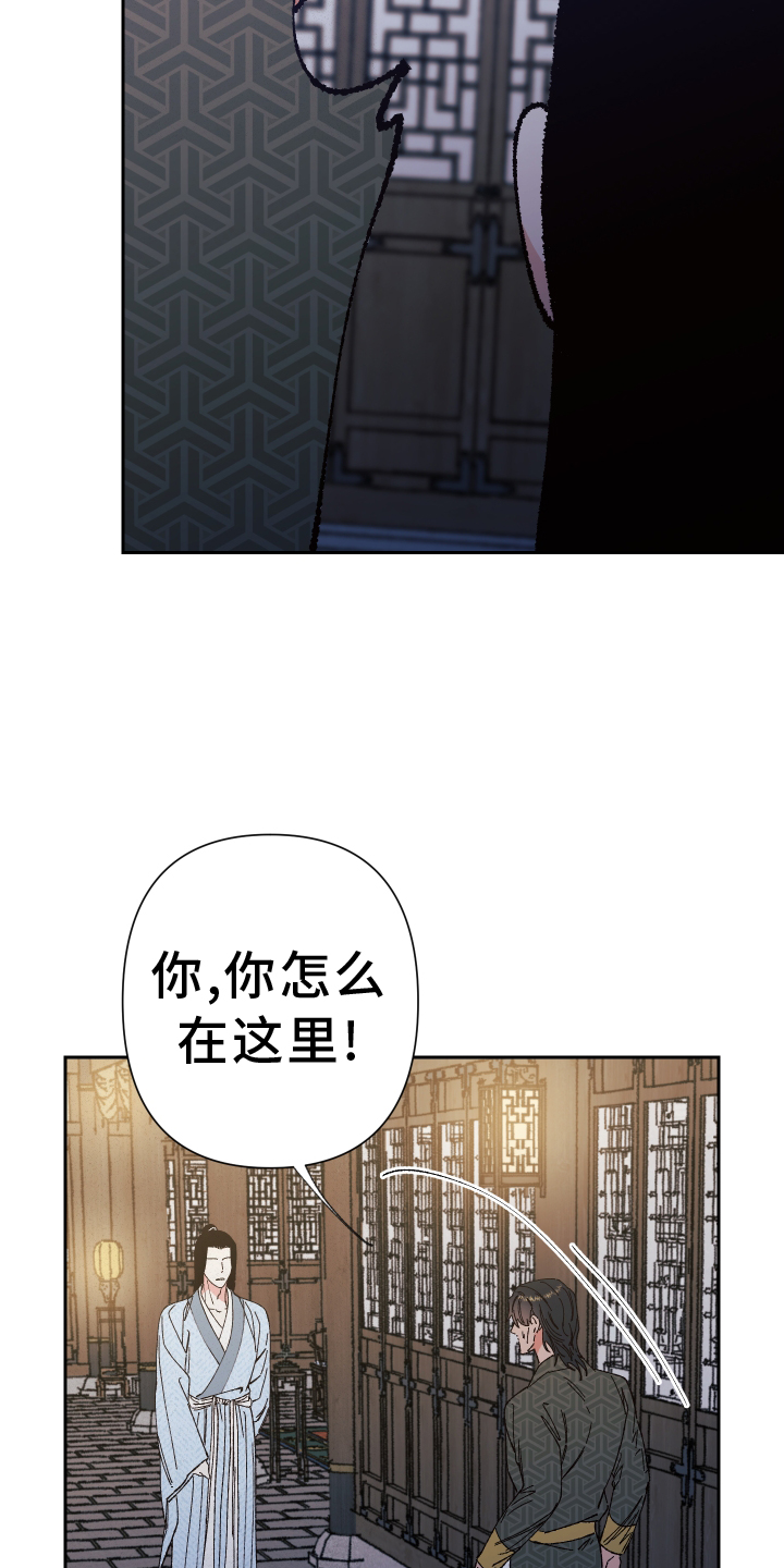 第71章：【第二季】谈谈22
