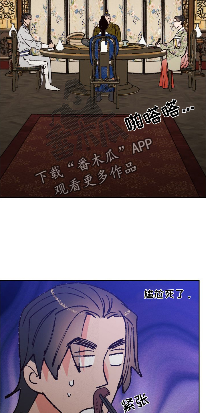 第75章：【第二季】相信5