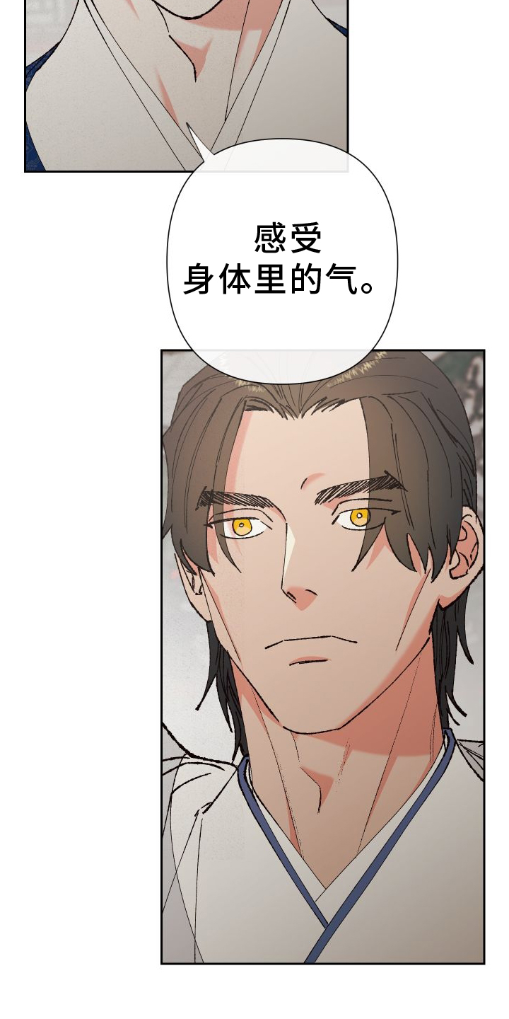 第73章：【第二季】教学20