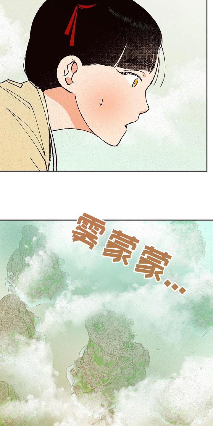 第102话13