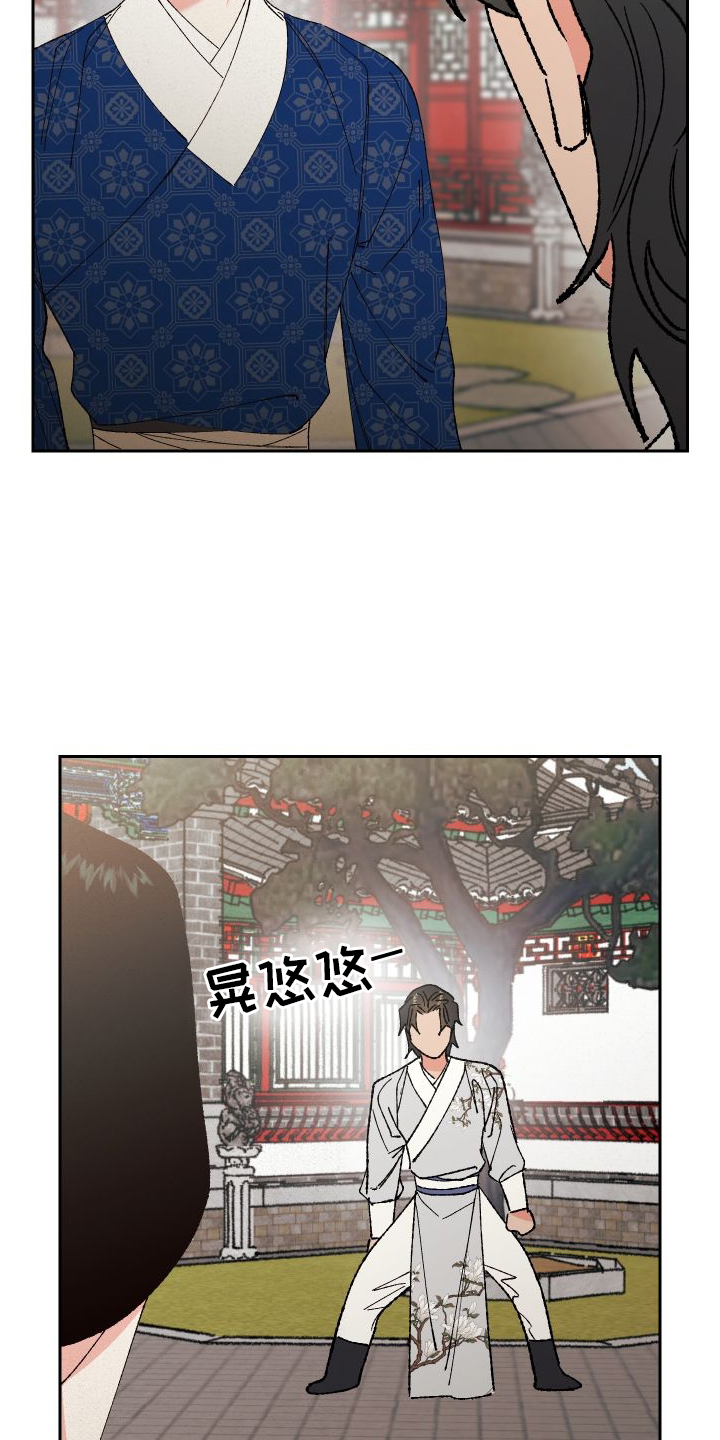 第73章：【第二季】教学14