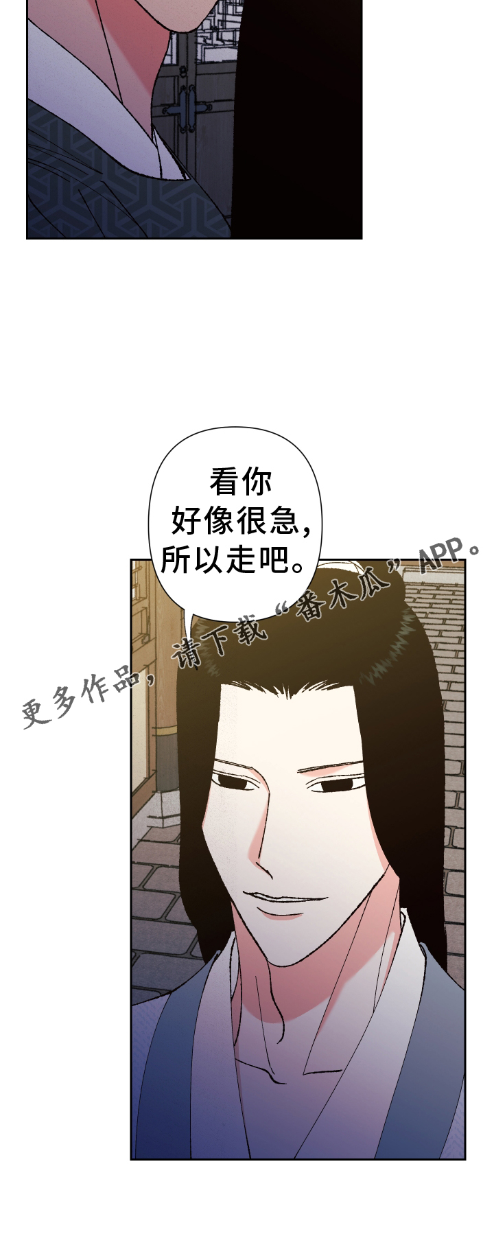 第71章：【第二季】谈谈25