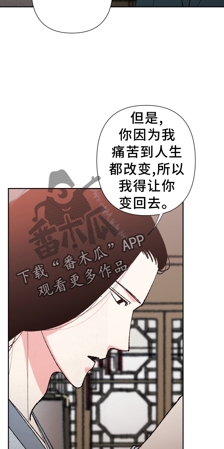 第70章：【第二季】勇气15