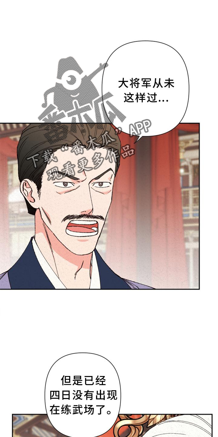 第38话4