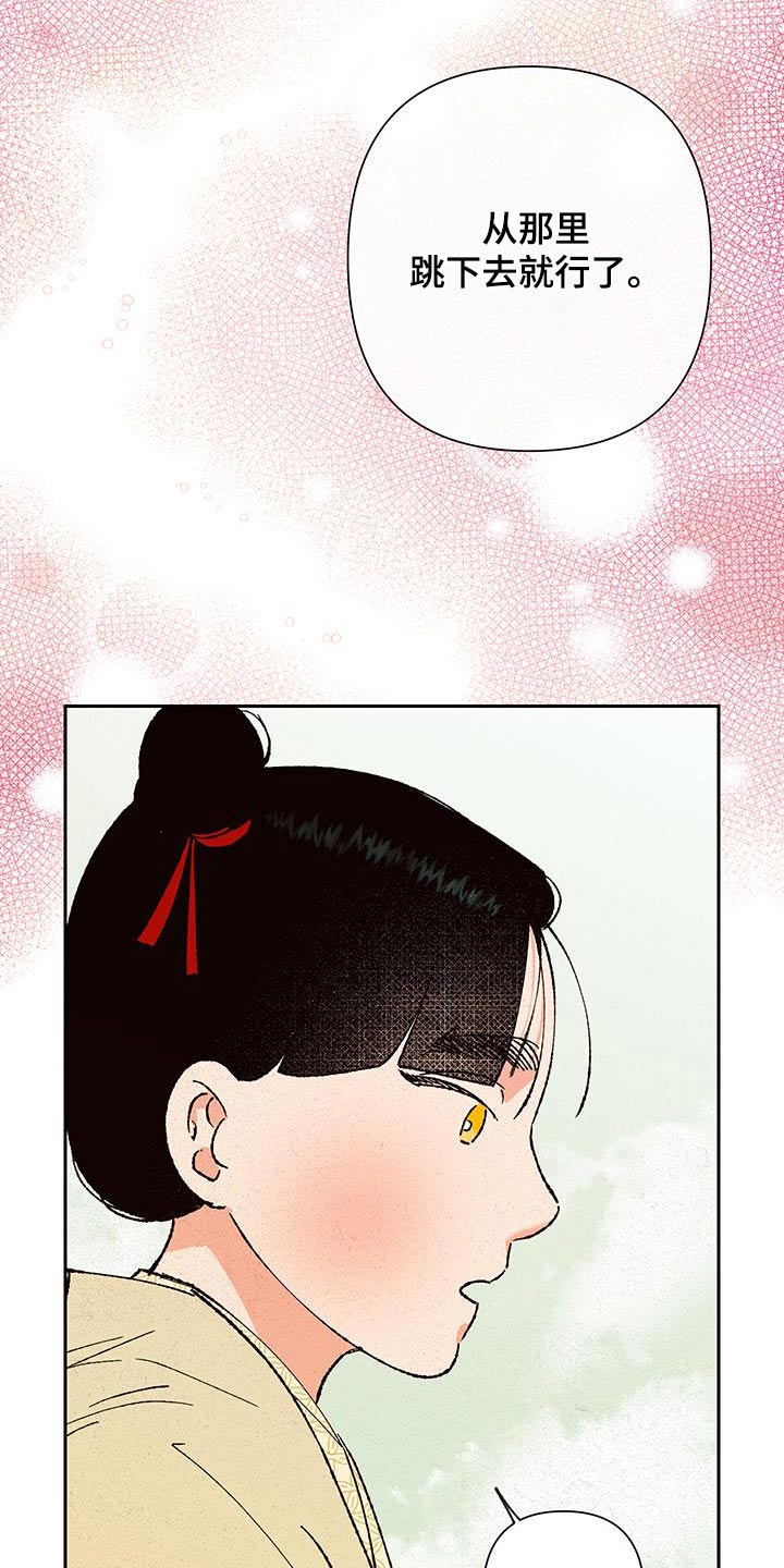 第102话6