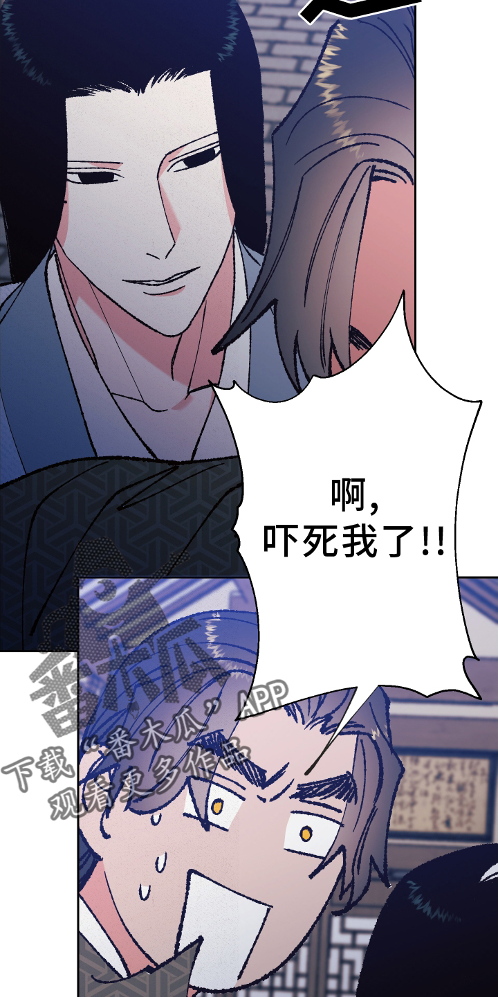 第71章：【第二季】谈谈21
