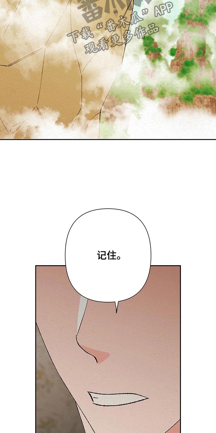 第102话8