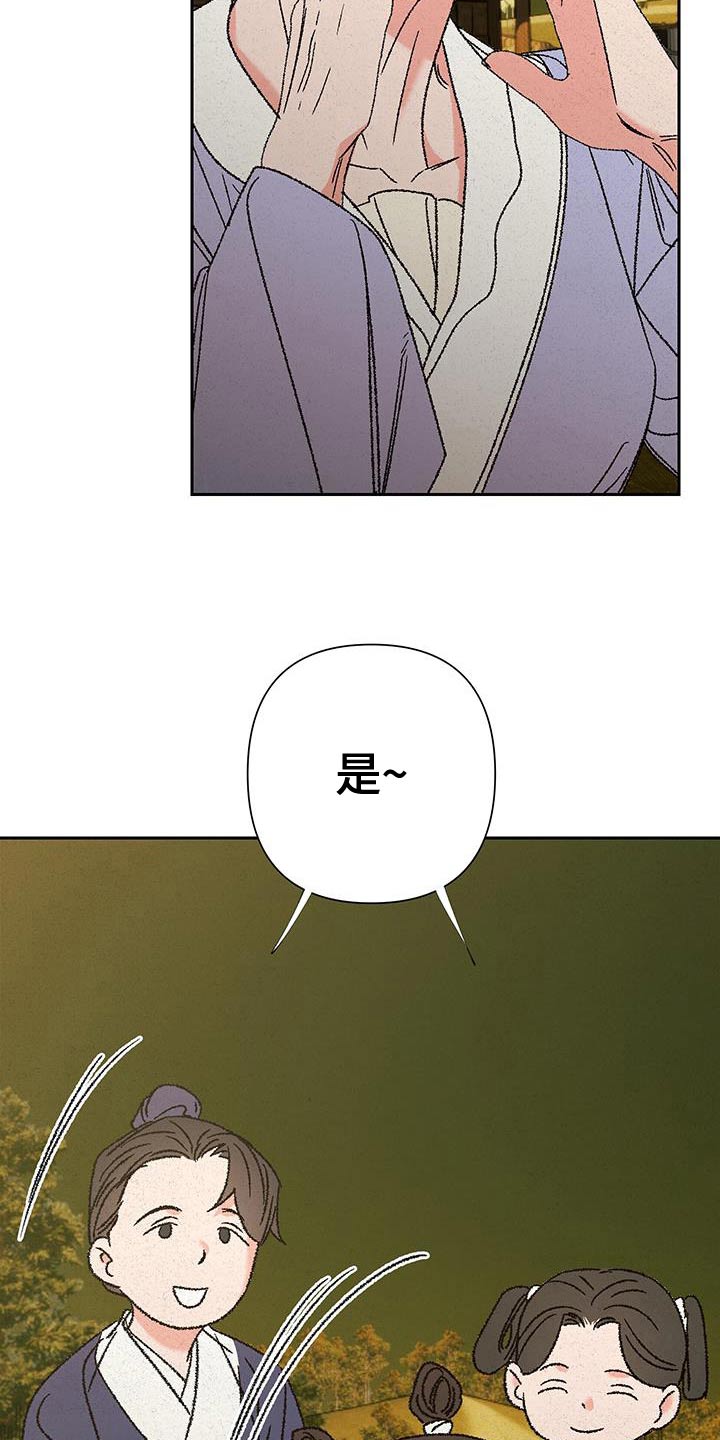 第114话25