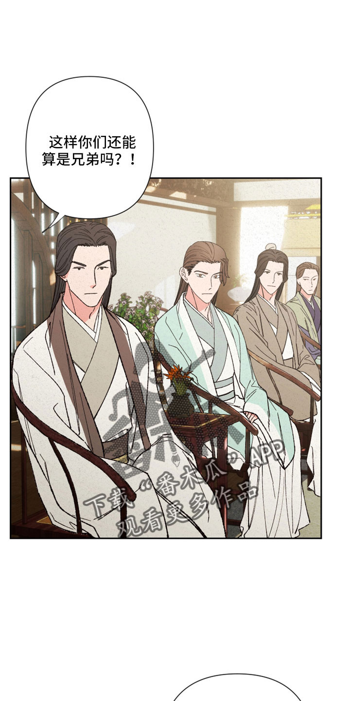 第44话2