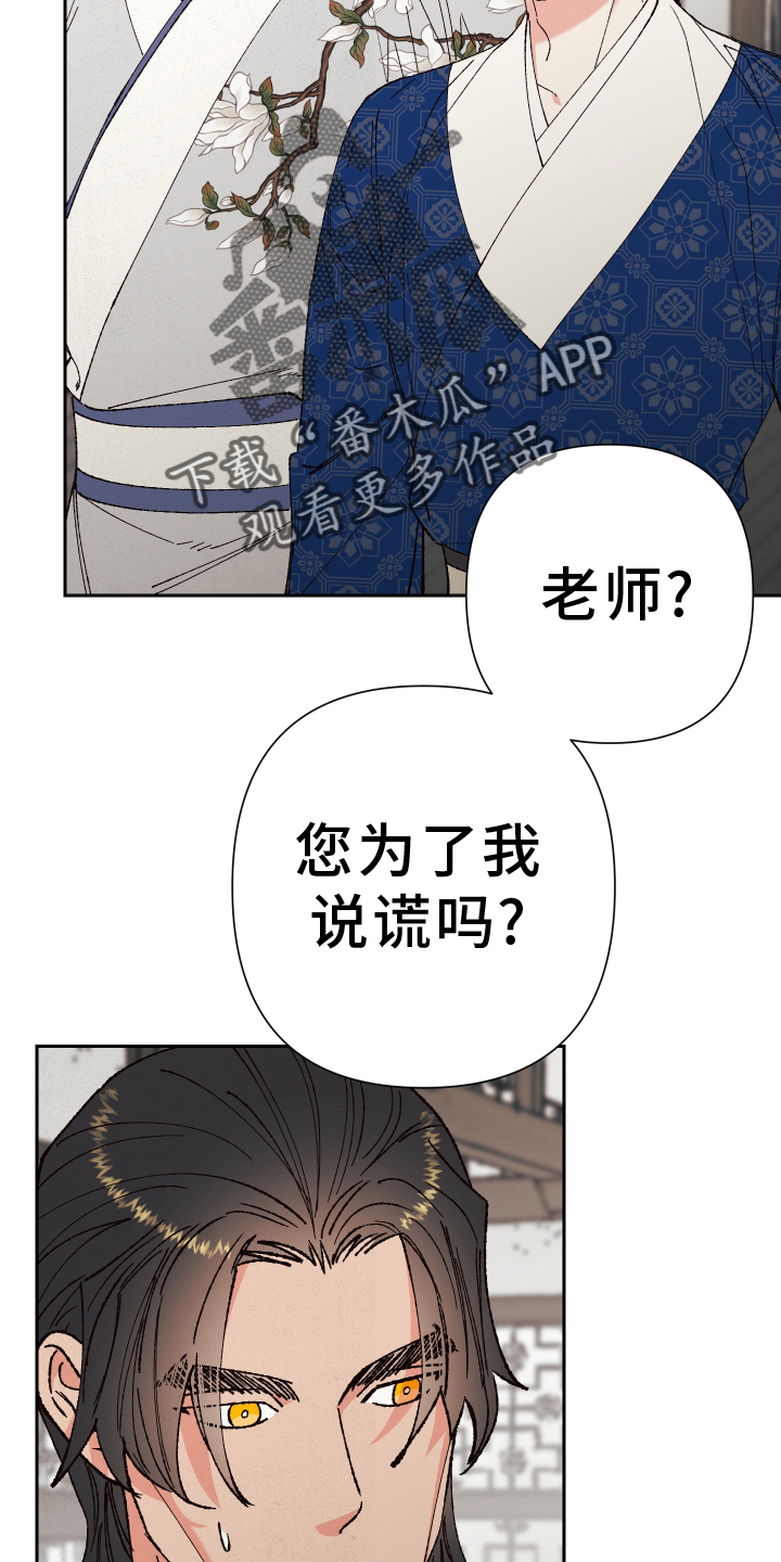 第76章：【第二季】牵连1