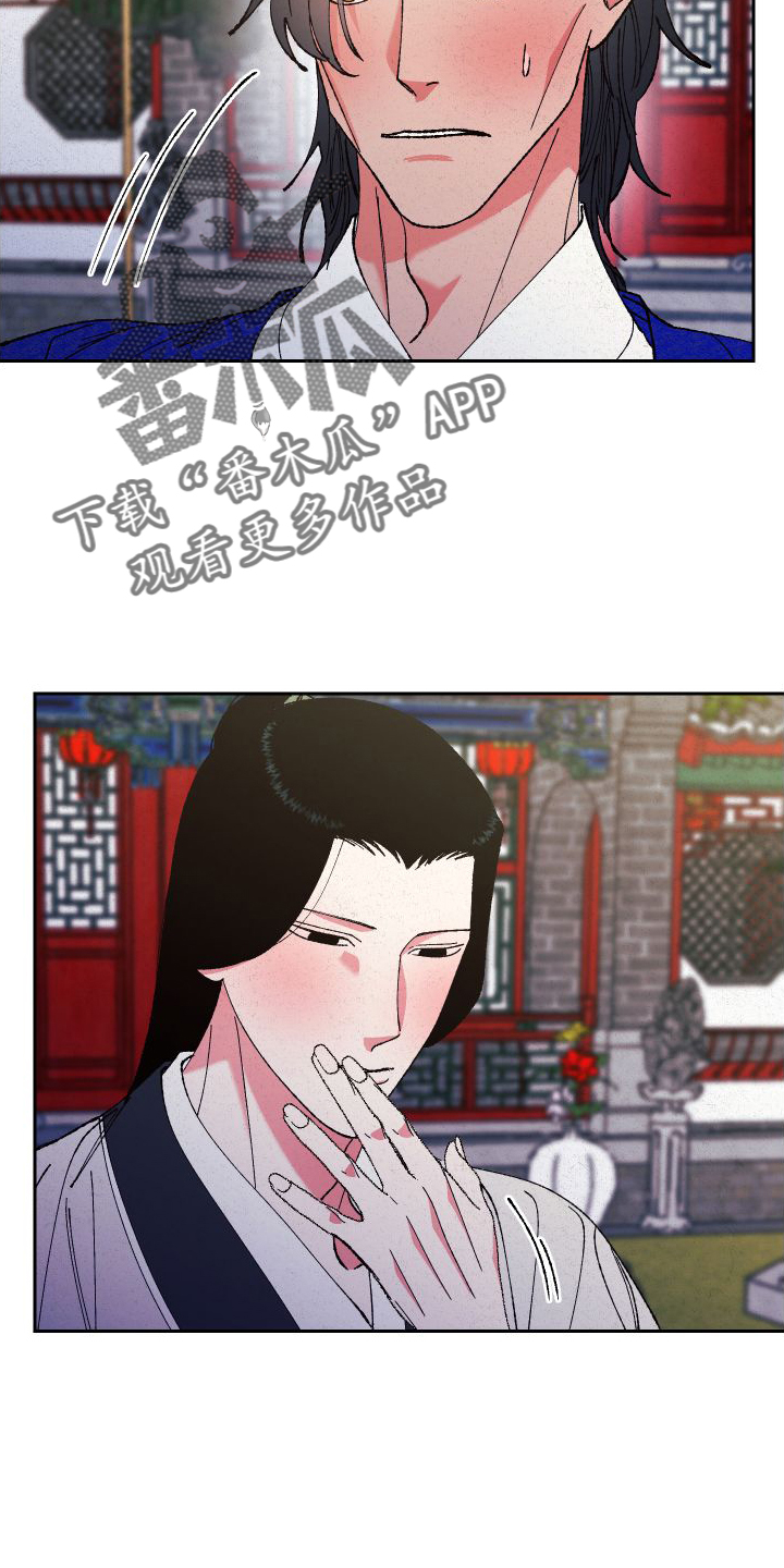 第78章：【第二季】冲动5