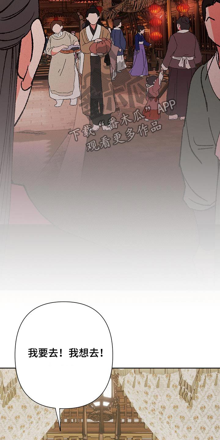 第102话2