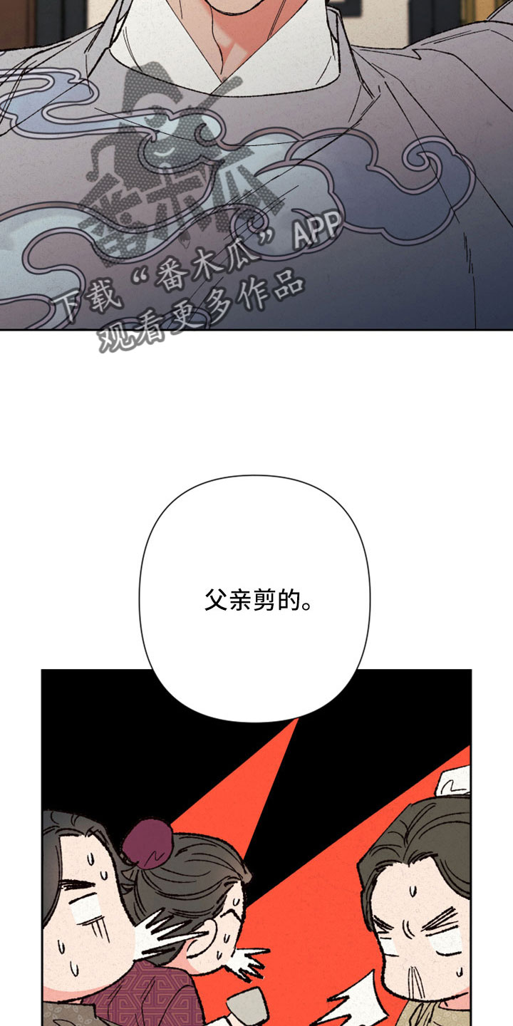 第50话7