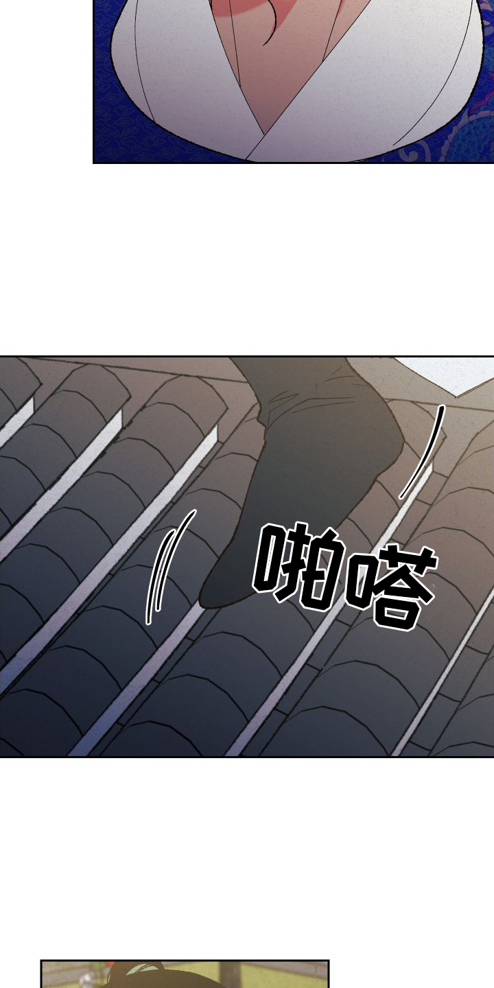 第78章：【第二季】冲动14