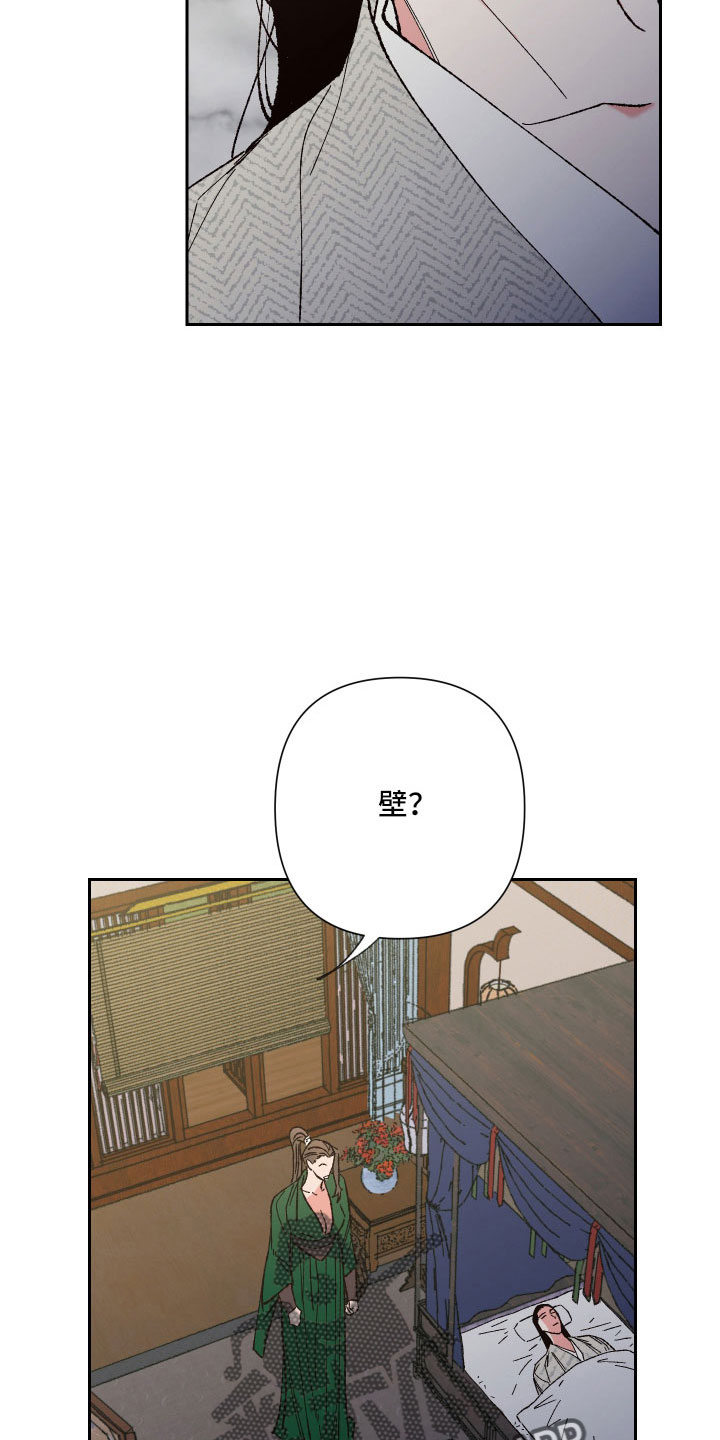 第34话4